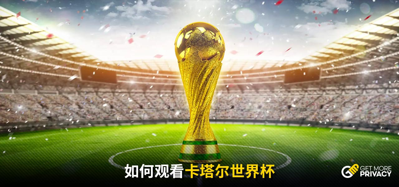 战中占据优